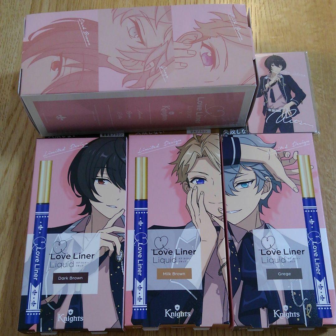 ラブライナー　ナイツ