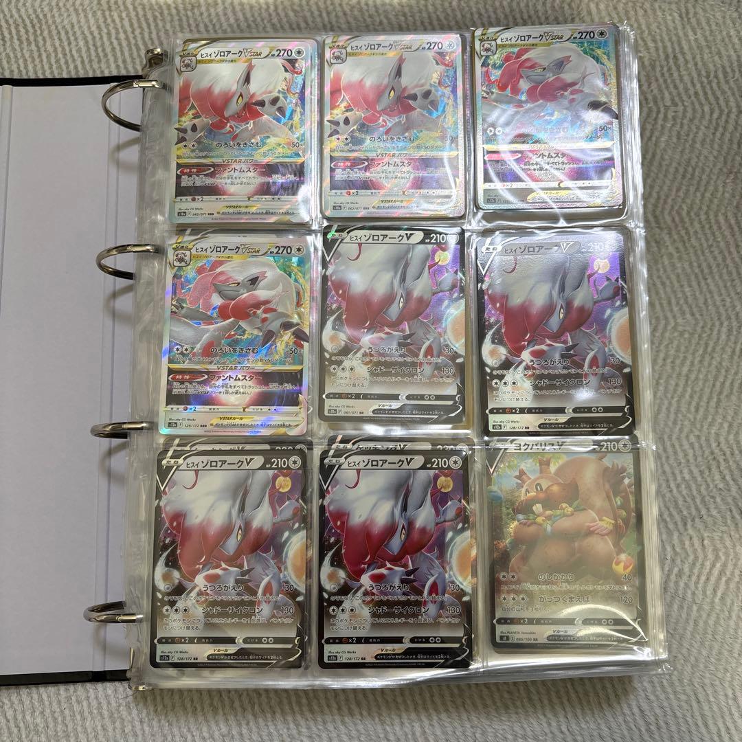 ポケモンカード引退ファイルまとめ売り！「レギュ落ち」