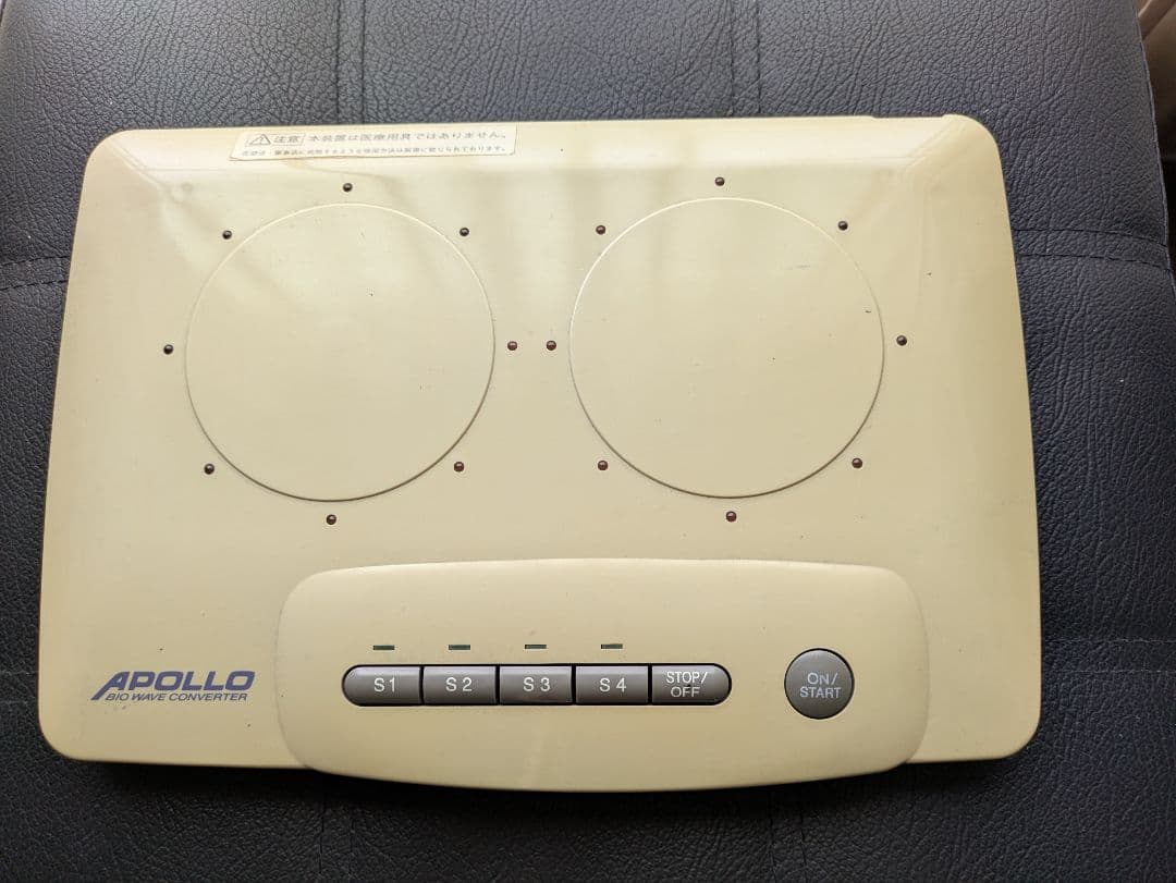 アポロ APOLLO 波動転写機