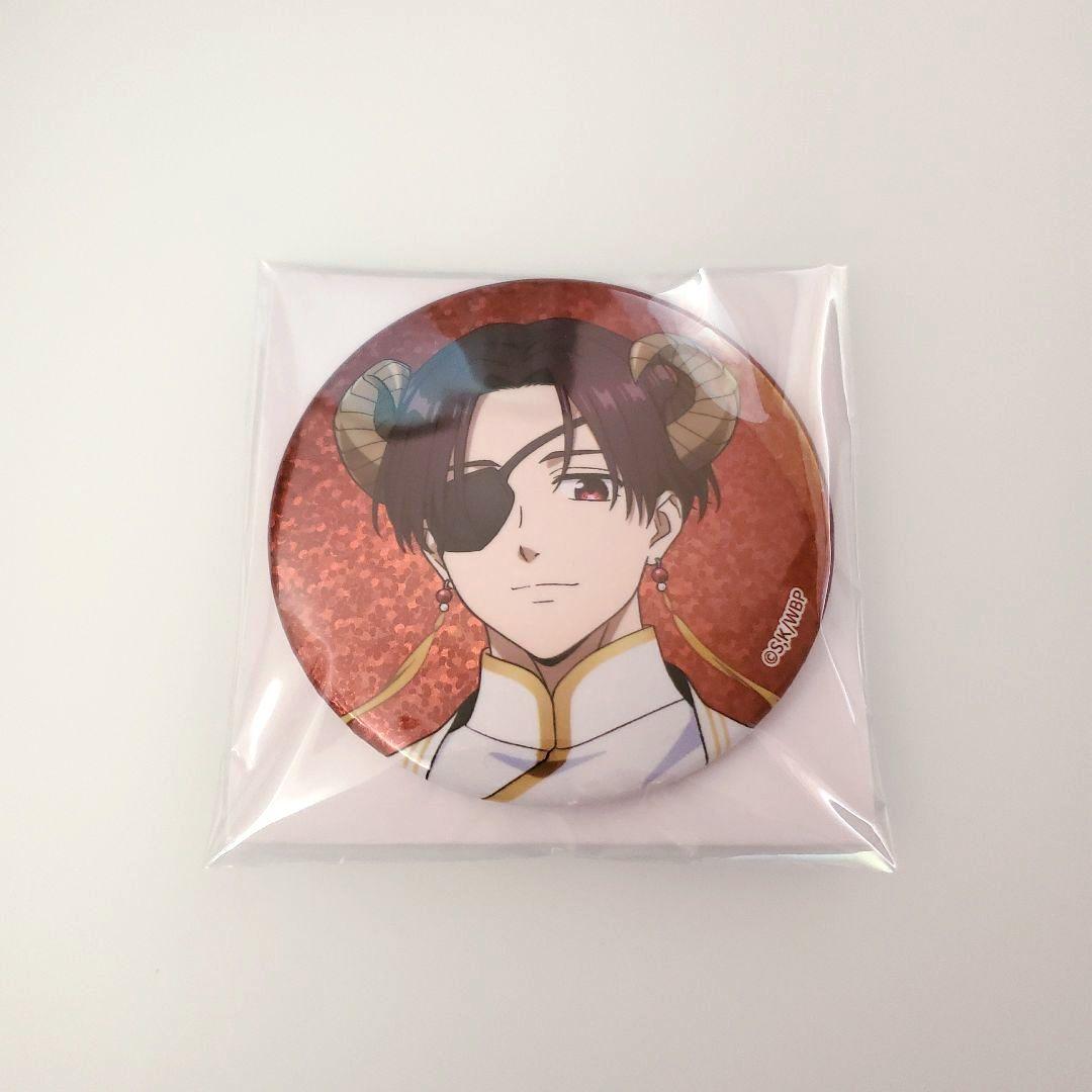 WINDBREAKER 蘇枋隼飛 きゃらドリ 等身BIGホログラム缶バッジ - メルカリ