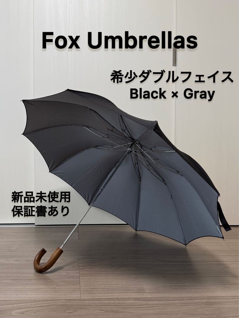 【新品未使用】FOX umbrellas フォックスアンブレラズ 折りたたみ傘
