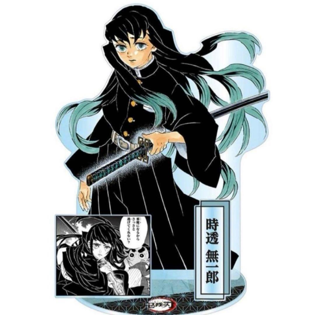 鬼滅の刃 アクリルGIGAフィギュア 時透無一郎