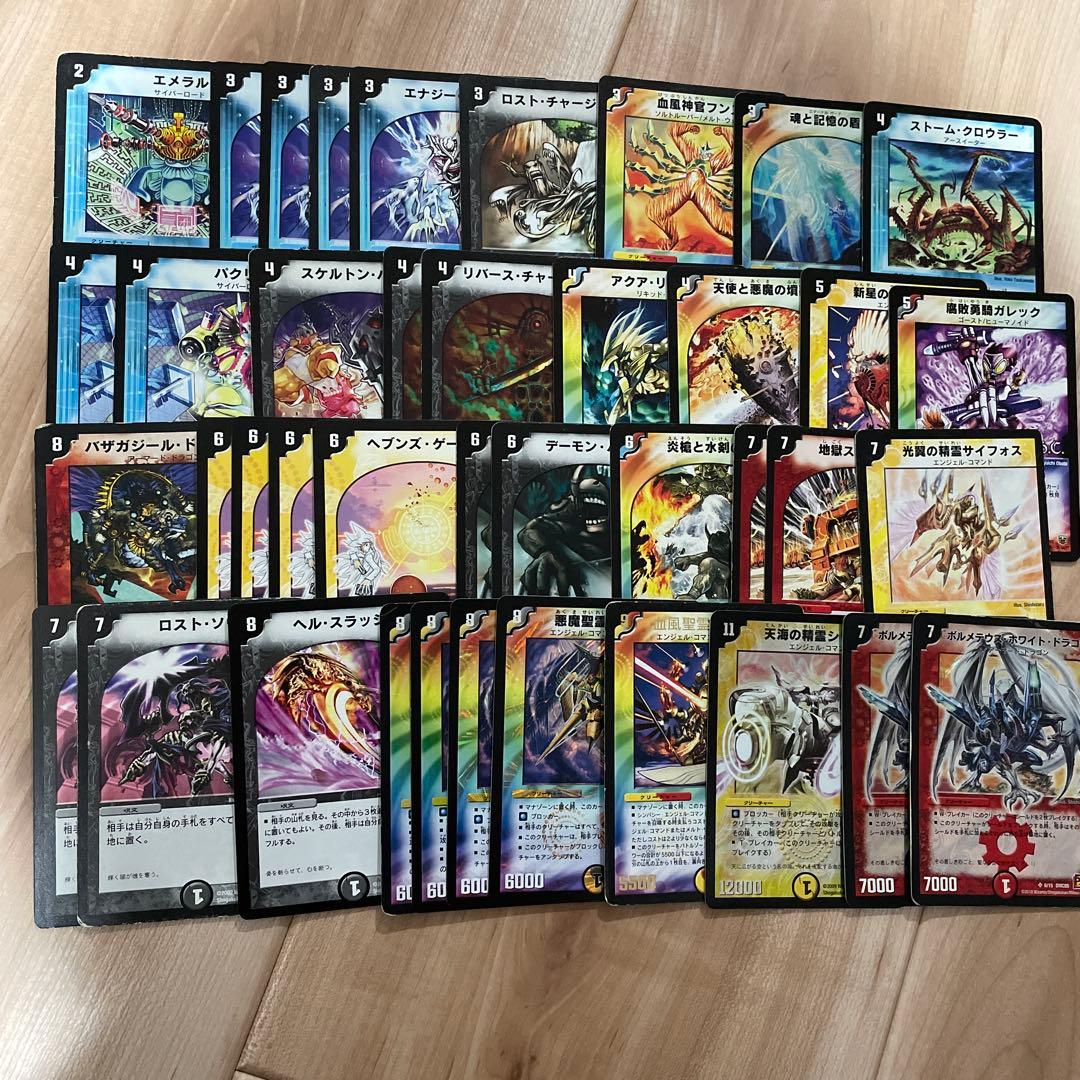 デュエマクラシック05 ボルメ天門 デッキ　ボルメテウス天門