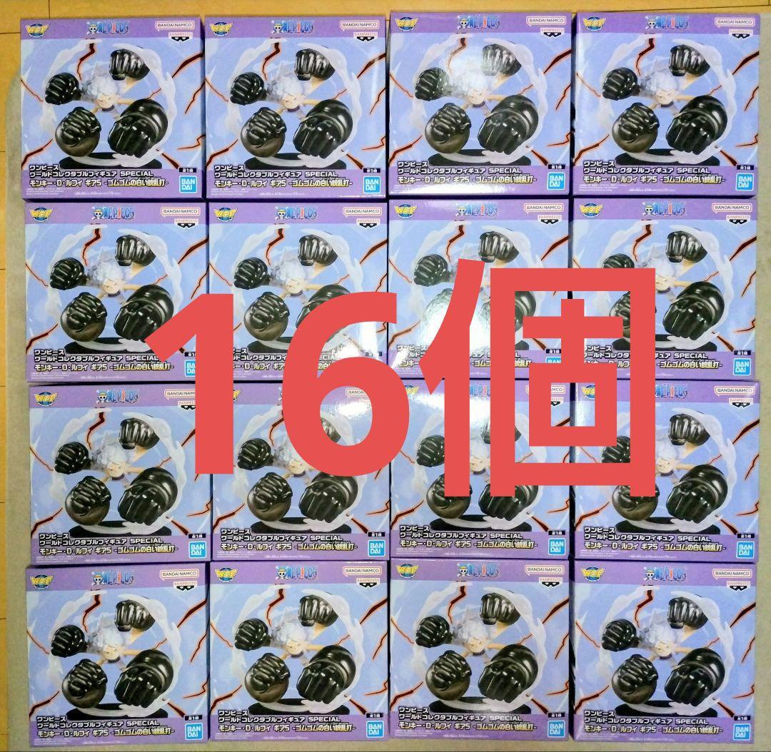 ワンピース フィギュア　SPECIAL　ルフィ ギア5 ゴムゴムの白い銃乱打