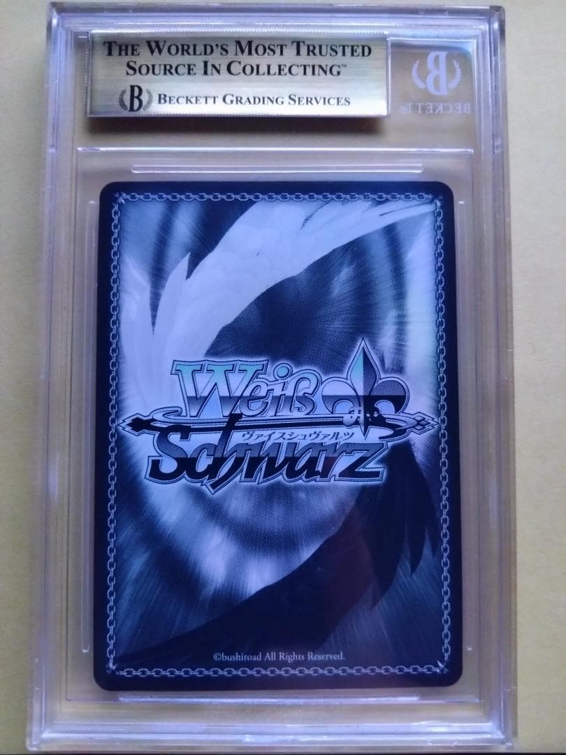 新裁断 ヴァイスシュバルツ SP 紅魔族一の天才 めぐみん BGS10 - メルカリ