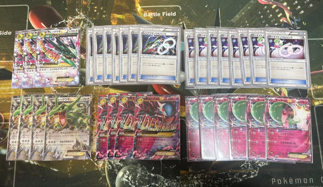 ふ*ん様 エクストラレギュレーションBOXまとめ売り　MレックウザEX等　020