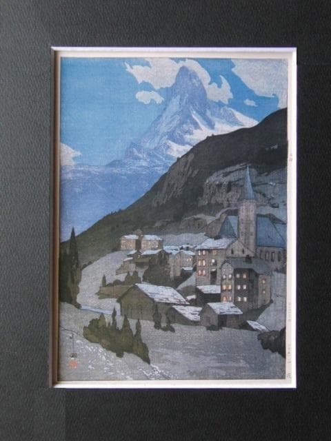 吉田博、マタホルン山 夜、希少な額装用画集より、新品高級額装付