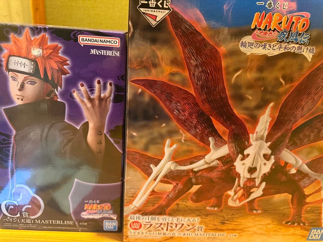 ナルト　一番くじ　ラストワン　C賞　セット