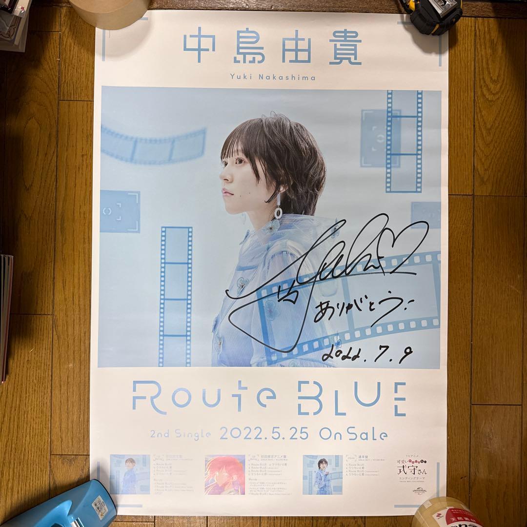 ♢ 直筆サイン入り 中島由貴 CD Route BLUE B2 告知ポスター 2ndシングル「Route BLUE」