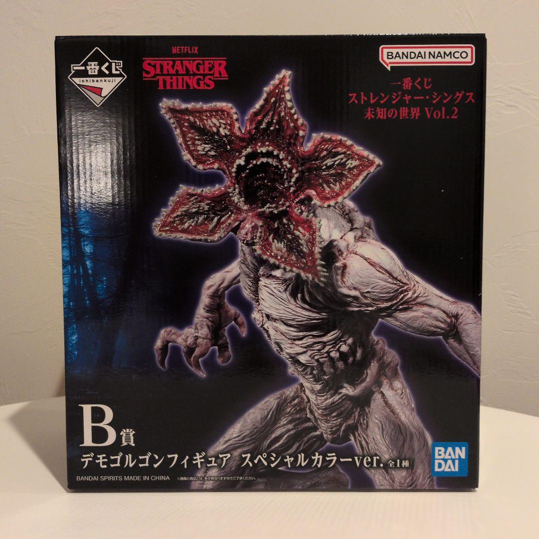 ストレンジャーシングス 一番くじ B賞 デモゴルゴンフィギュア スペシャルカラー 一番くじ ストレンジャー・シングス 未知の世界 Vol. 2」B賞