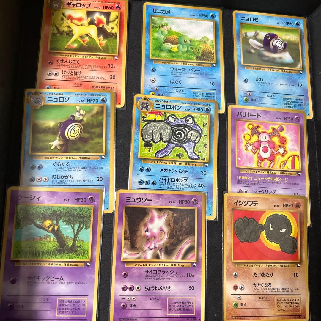 拡張シート青　９枚