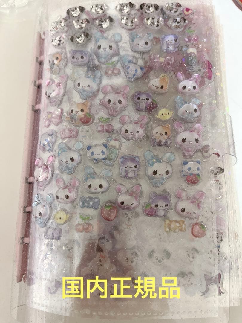 【国内正規品】シール帳完成品　計15枚