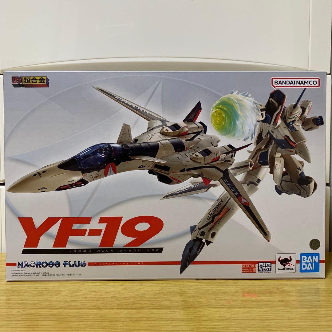 DX超合金YF-19 エクスカリバー(イサム・ダイソン機)