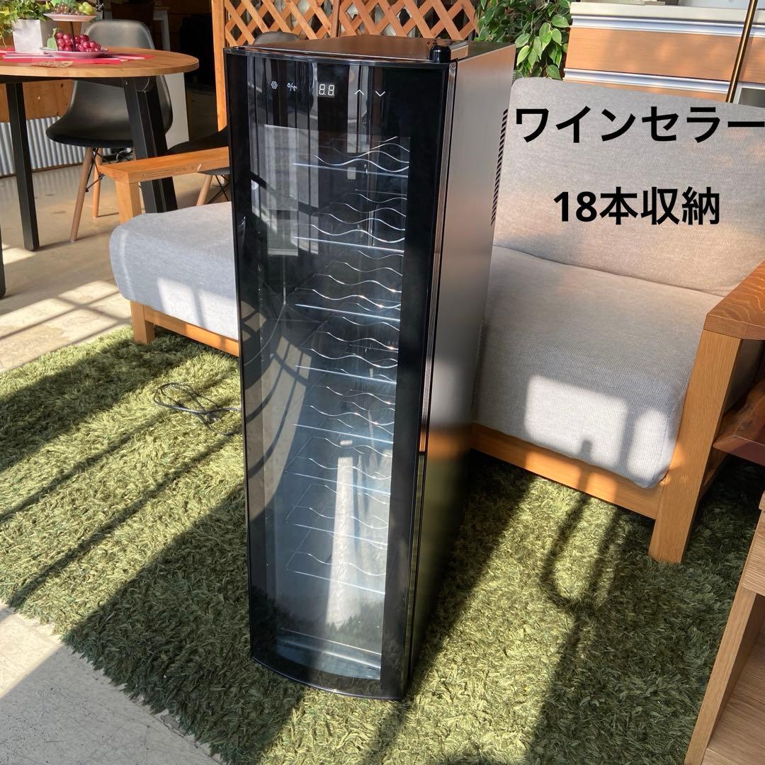 ワインセラー　18本収納　コンポジット 楽天市場】＼限定クーポンで31,280円／ ワインセラー 18本