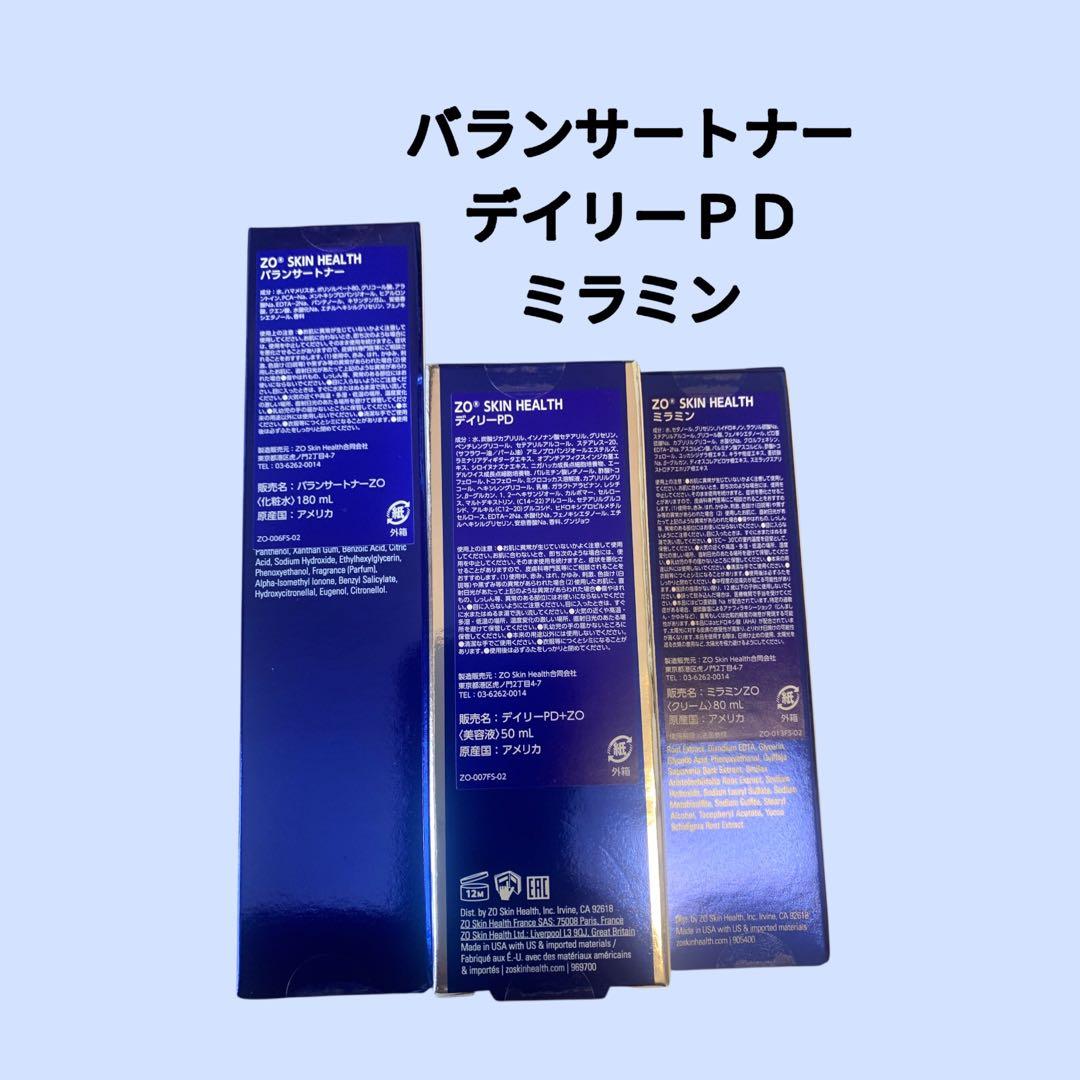 バランサートナー　デイリーＰＤ　ミラミン　ゼオスキン