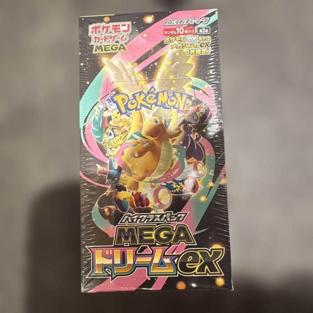 ポケモンカードゲーム ハイクラスパックMEGAドリームex 1BOX未開封 Amazon.co.jp: ポケモンカードゲーム MEGA ハイクラスパック MEGA