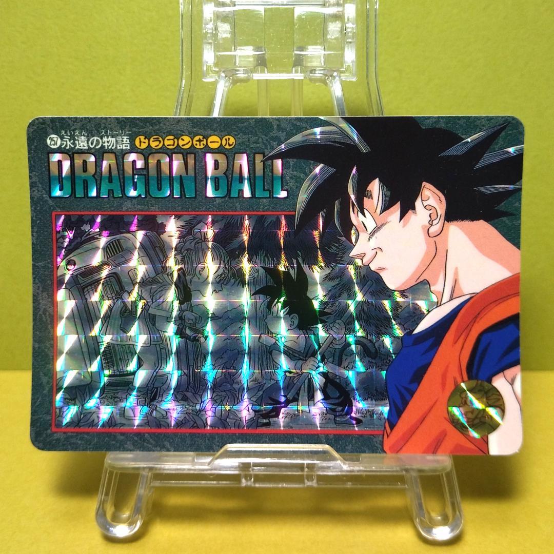 No.257 ドラゴンボール カードダス ビジュアルアドベンチャー ’95EX カードダス「ドラゴンボール ビジュアルアドベンチャー」が復活！第1