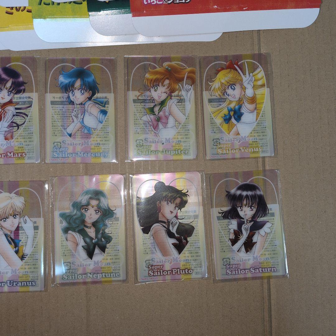 セーラームーン クリアカード コンプリート 箱付き セブンイレブン