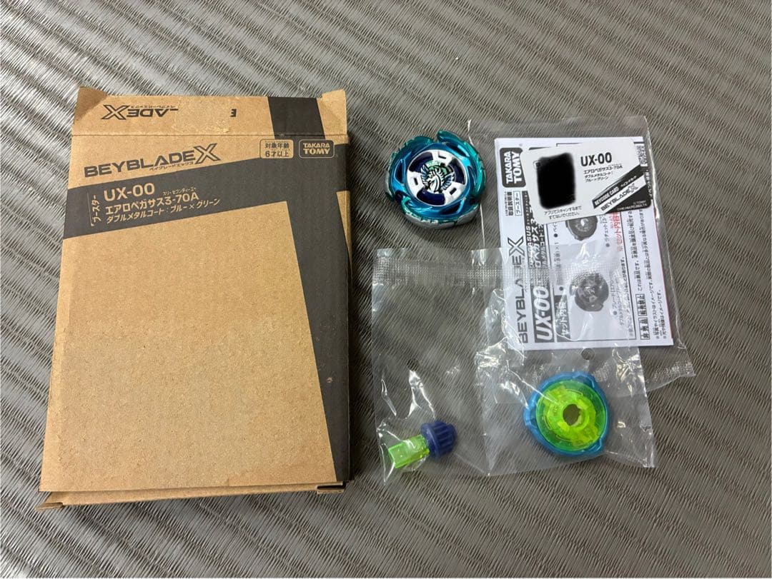 中古品　エアロペガサス4-70A ベイブレードX