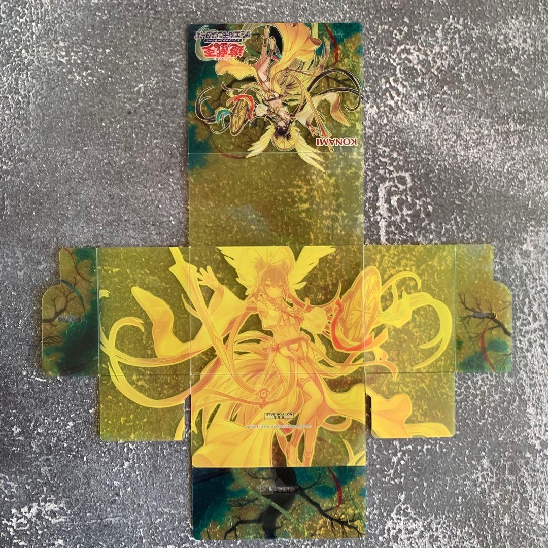 遊戯王 オオヒメの御巫 デッキケース アジア 中国大会限定 - メルカリ