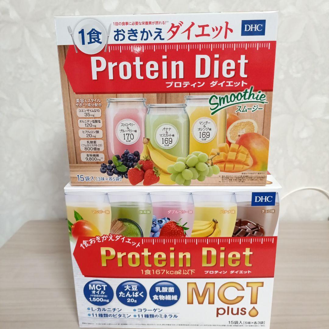 値下げ　ダイエットドリンク