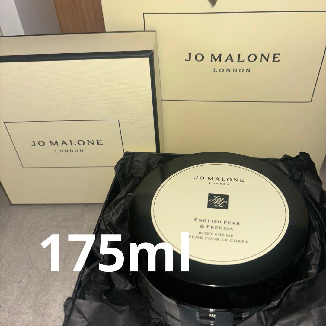 新品　イングリッシュペアー＆フリージア　ボディクリーム イングリッシュ ペアー & フリージア ボディ クレーム / Jo Malone
