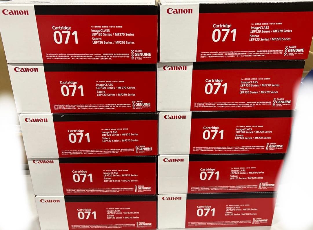 Canon 純正 トナーカートリッジ071 10点