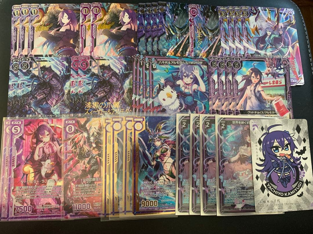 z/x Z/X ゼクス 八千代＋アルモタヘル デッキ＋ホロセット - メルカリ