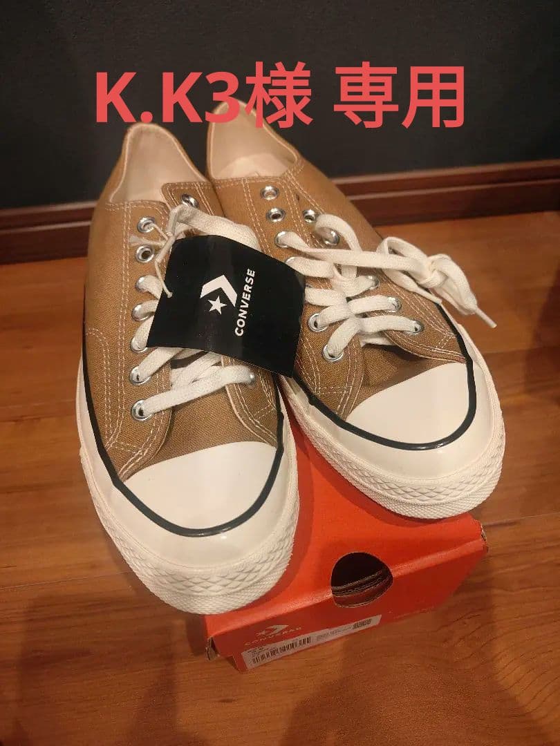 コンバース CT 70 チャックテイラーUS8.5/26.5cm⑤ マスタード USA企画-日本未発売モデル】 CONVERSE USA (コンバース) First String