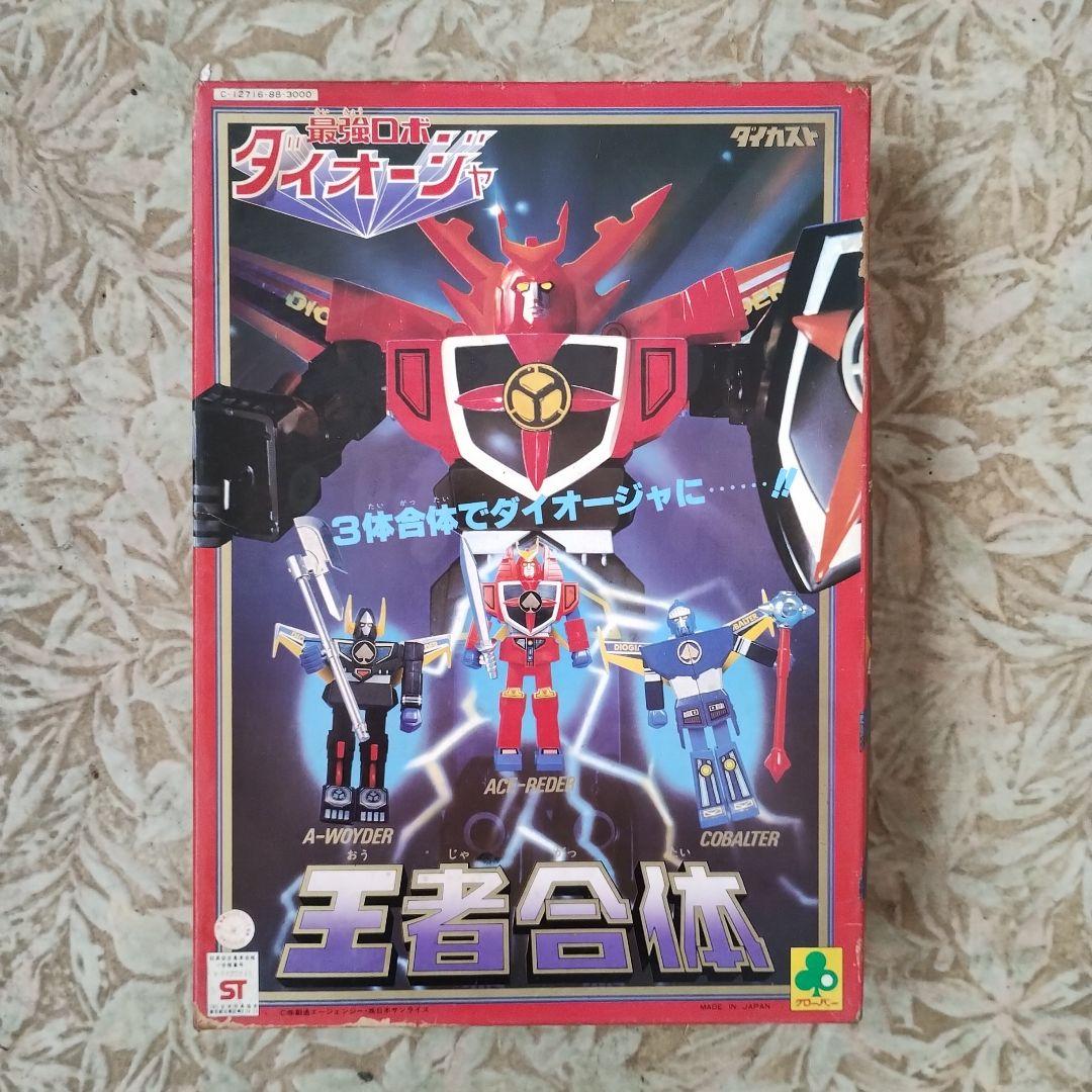 クローバー　ダイカスト　最強ロボダイオージャ　王者合体 DX王者合体 ダイオージャ クローバー | RoboToyDays