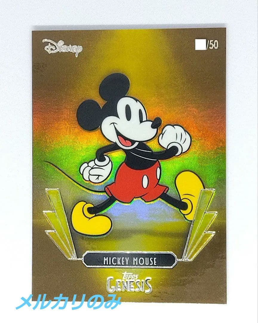 ミッキーマウス TOPPS Disney Genesis 50枚限定