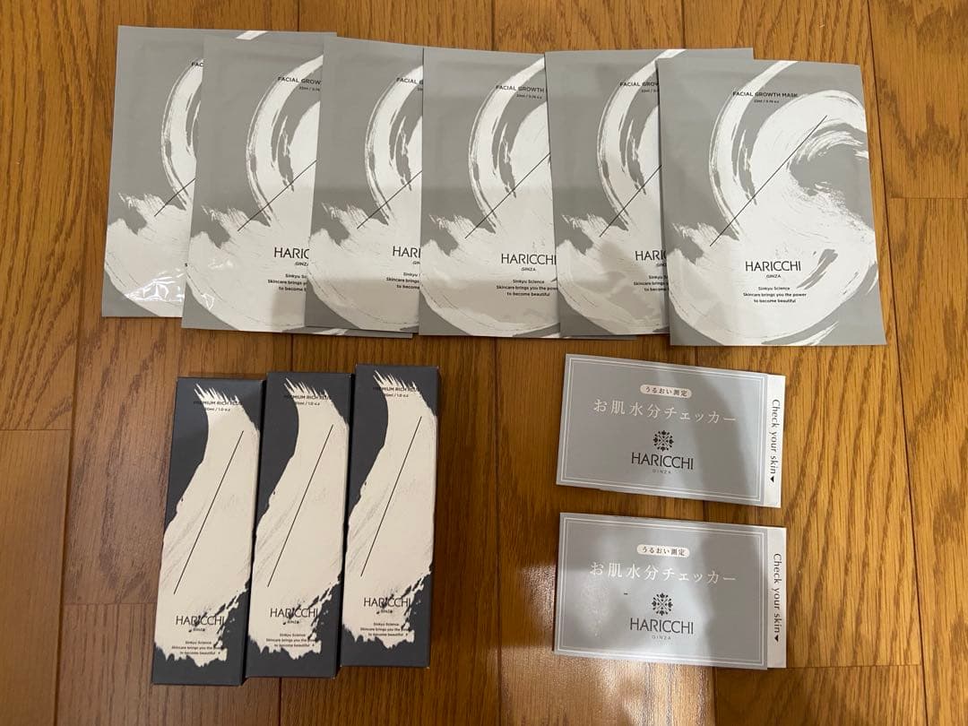 ハリッチプレミアムリッチプラス　3個セット 特典付きのお試し】ハリッチ美容液「プレミアムリッチプラス」の定期