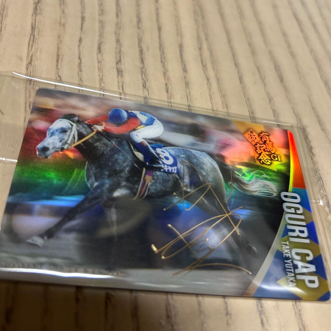 サラブレッドホースコレクション 第2R オグリキャップ サイン入り