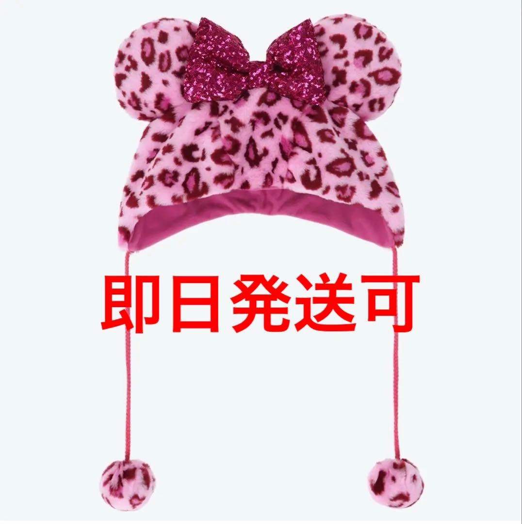ディズニー ファンキャップ レオパード ミニー ピンク - メルカリ