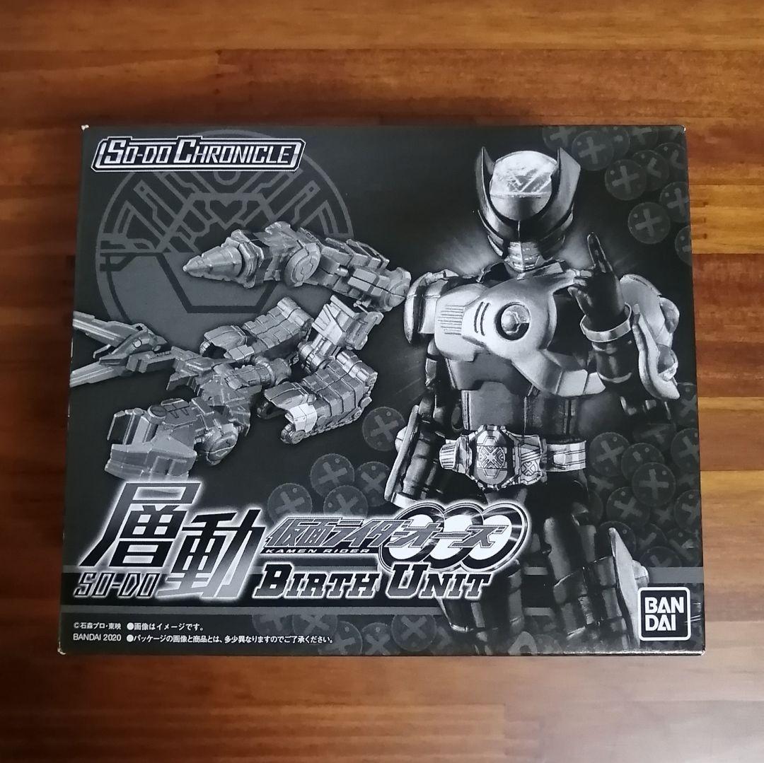 SODO 層動 仮面ライダーバース BIRTHUNIT オーズ 岩永洋昭 ゼッツ 伊達明 | 仮面ライダー図鑑 | 東映