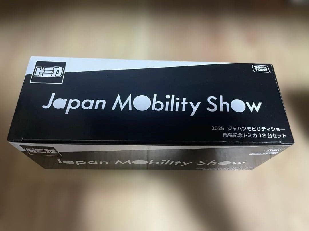 ジャパンモビリティショー2025 トミカ12台セット