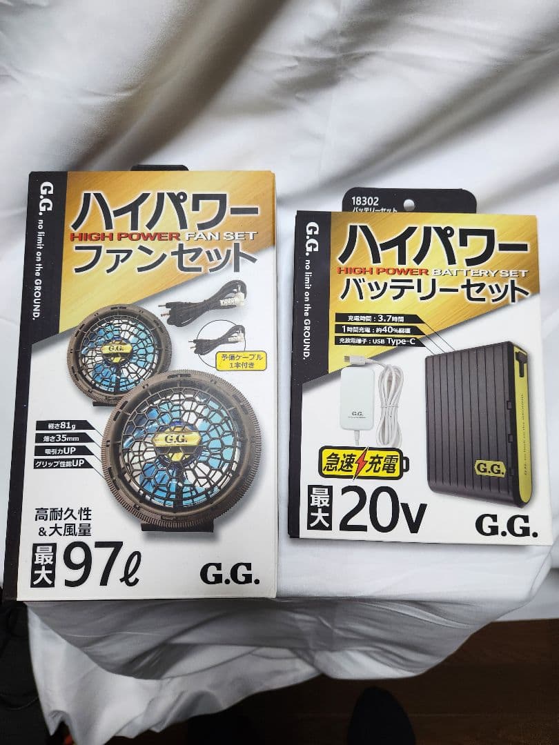 空調服 KU92425 | 株式会社空調服