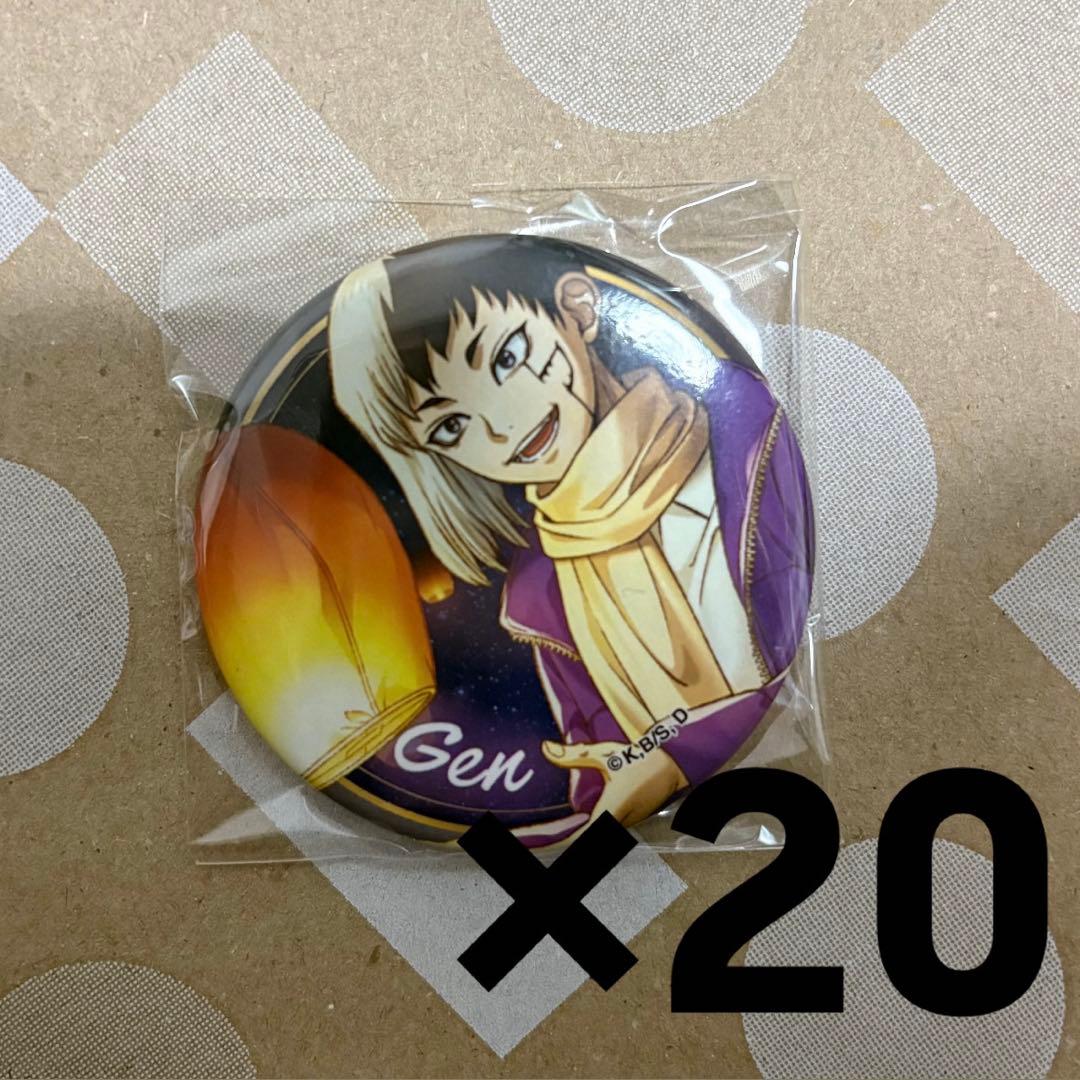 Dr.STONE ゲン 缶バッジ スカイランタン エテルノレシ