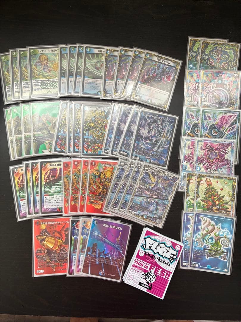 デュエマ引退品　4cランデス(4cマグナ軸)デッキ　GR付き　即購入可