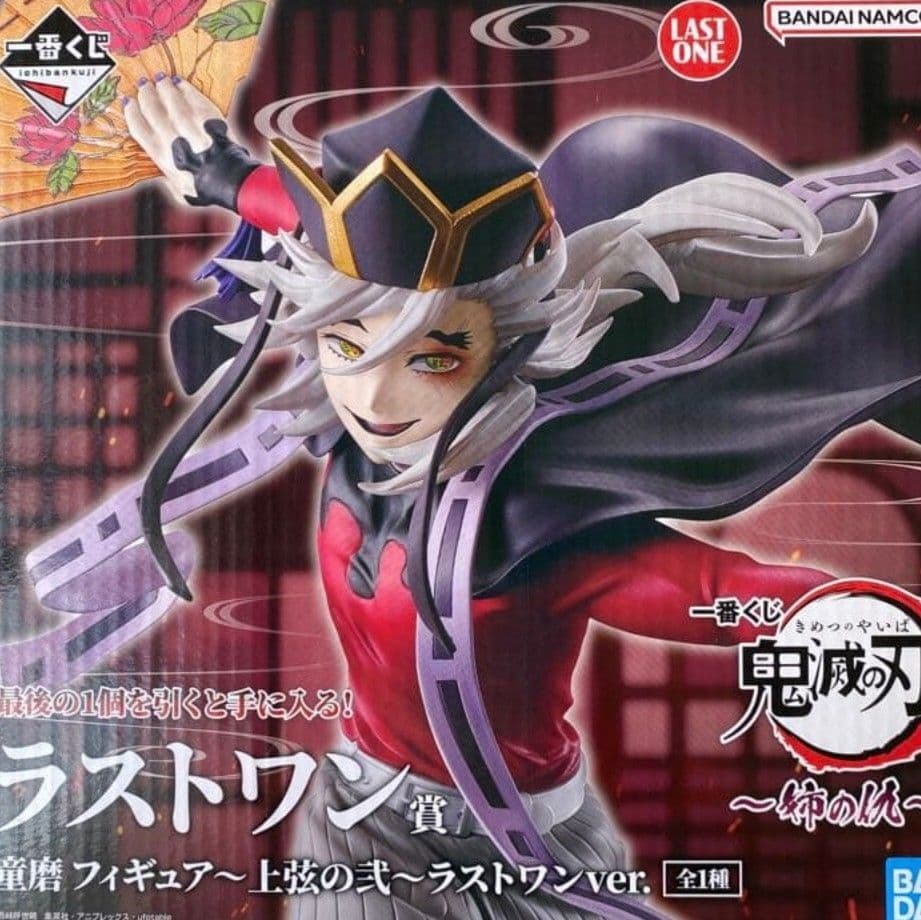 【新品】一番くじ 鬼滅の刃 〜姉の仇〜 ラストワン賞 童磨 フィギュア 上弦の弍