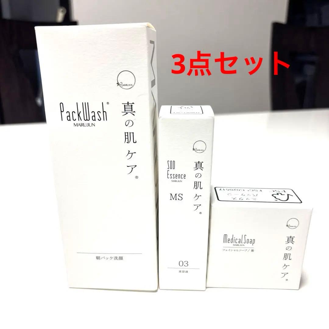 ソフィール3点セット ✴︎アルグモイストパック　✴︎美容液03 ✴︎ナイトソープM