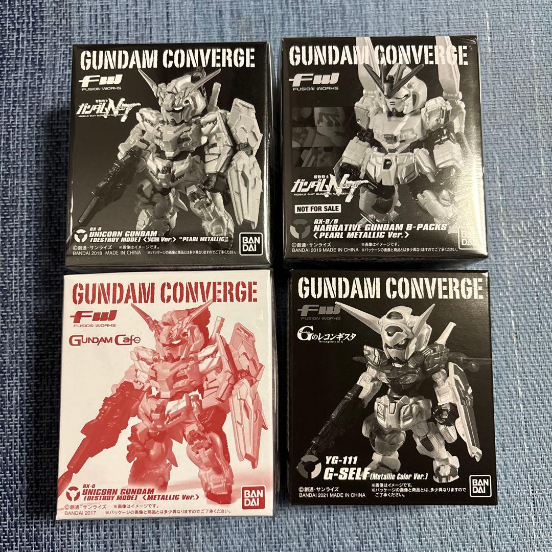 ガンダムコンバージ　限定セット