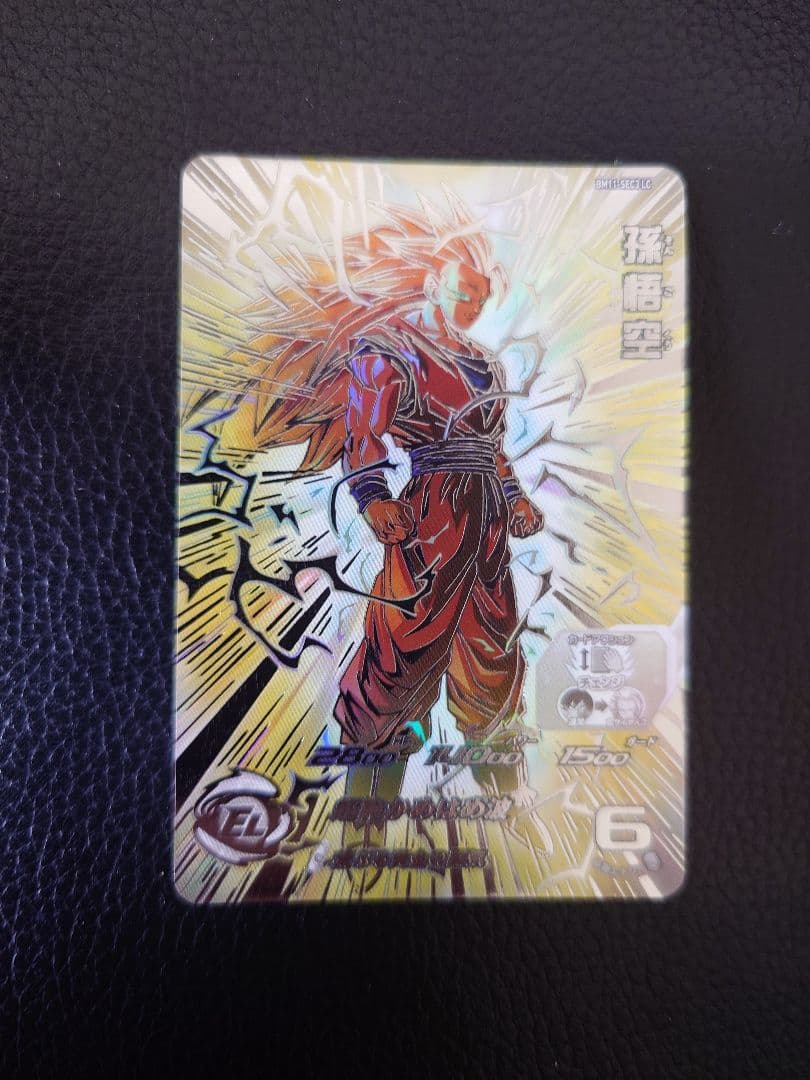 スーパードラゴンボールヒーローズ BM11 SEC3 LC 孫悟空 ドラゴンボールヒーローズ 超サイヤ人ゴッドSS 孫悟空 bm11-sec3 BM11