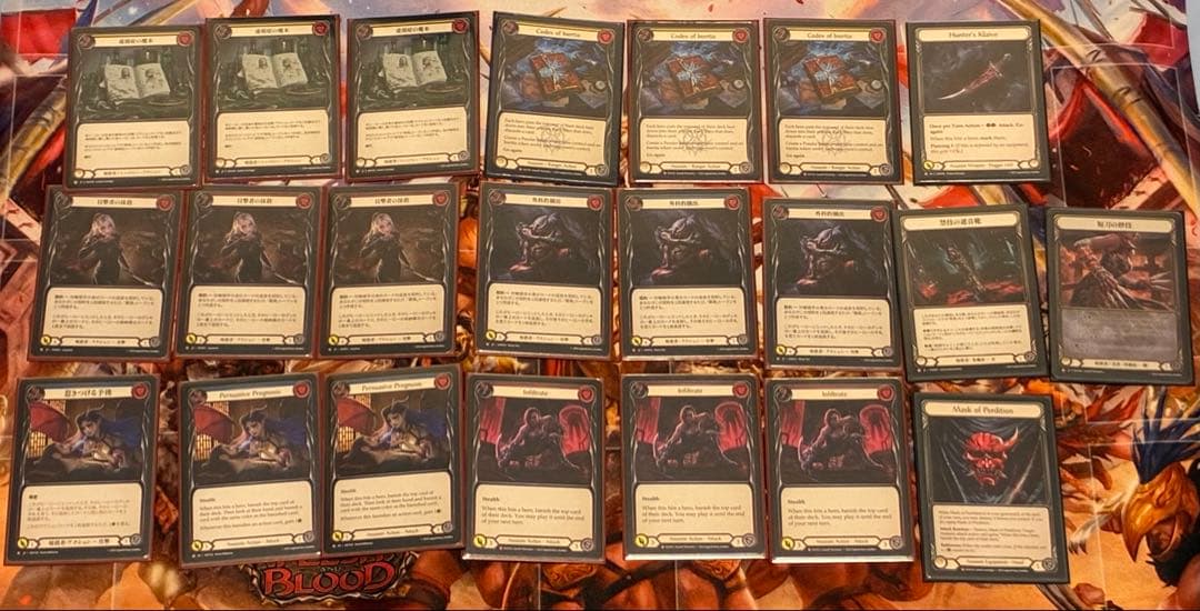 Flesh and Blood 暗殺者 22枚セット