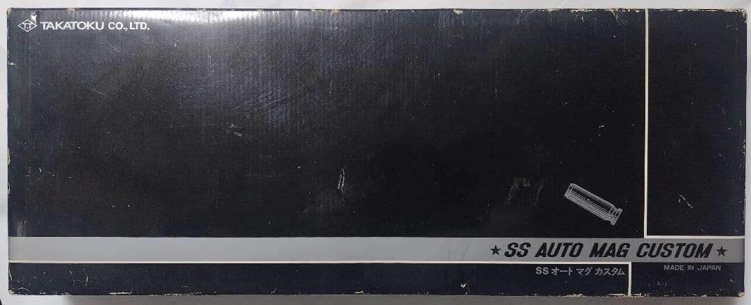 タカトク オートマグ カスタム エアコッキング ガン 当時物