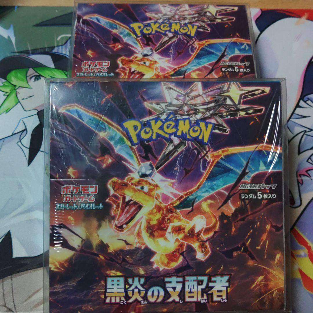 【即日発送】ポケモンカード　黒煙の支配者　未開封ボックス　シュリンク付き