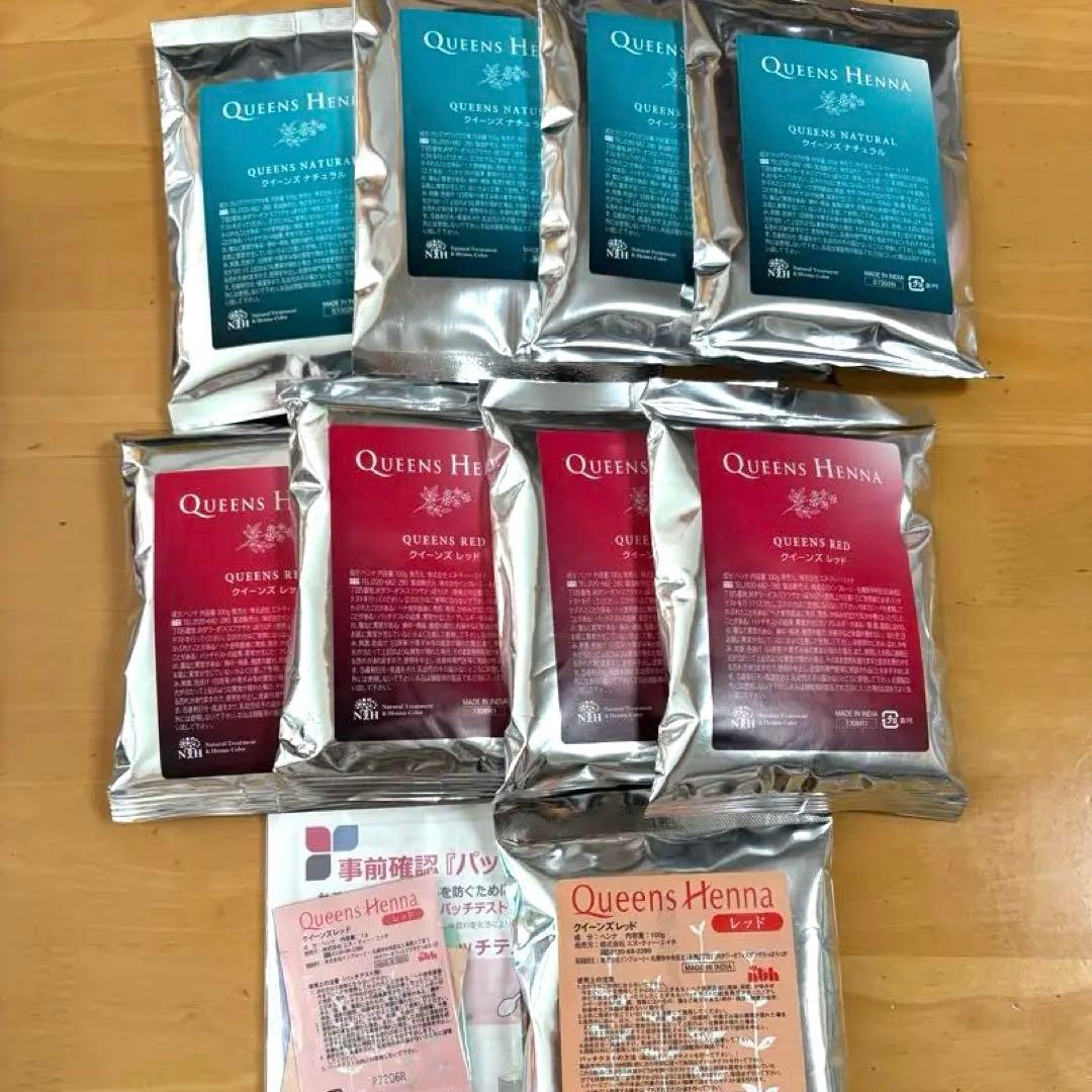 jyaicoページ　クイーンズヘナ　計9点➕パッチテスト用