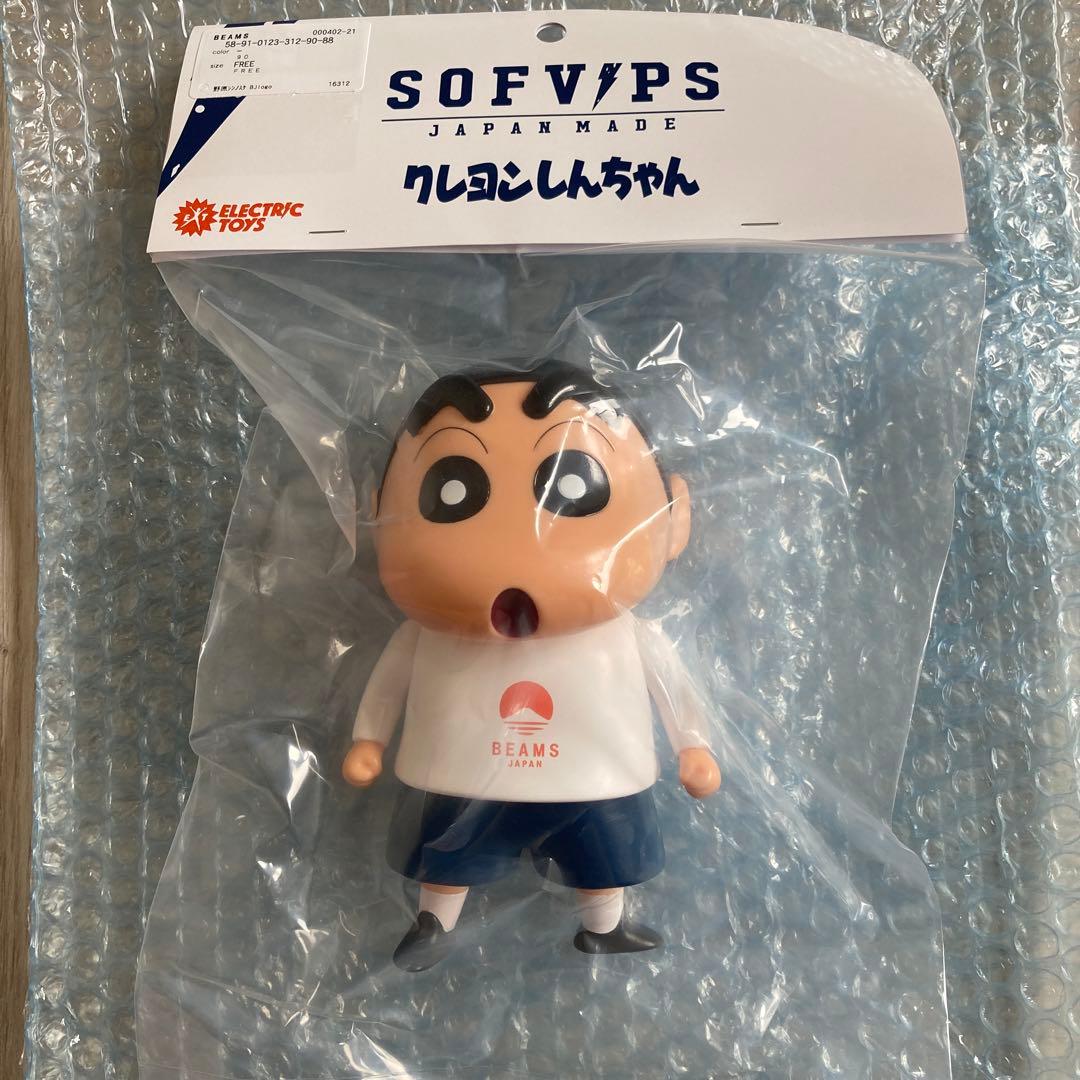 新品SOFVIPS 野原しんのすけ(BEAMS JAPAN限定カラー ver.)