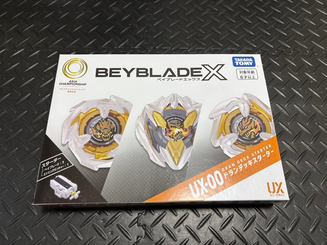 ベイブレードx UX-00
