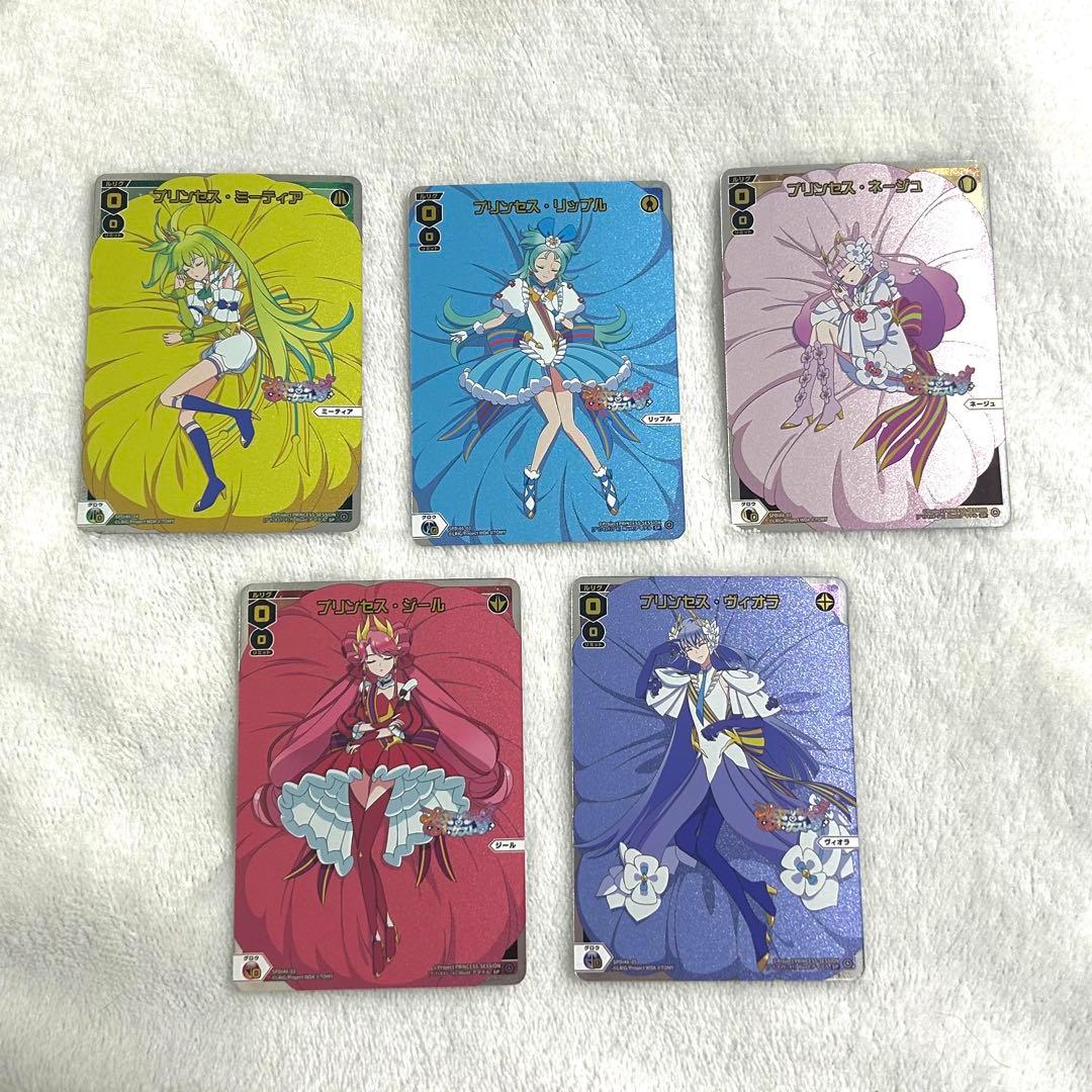 バラ売り⭕️プリンセッションオーケストラ 2nd EVENT 入場特典 5枚セット 周邊】 2nd EVENT「FUTURE SESSION」 ❤️🩵💛第2弾キービジュアル解禁